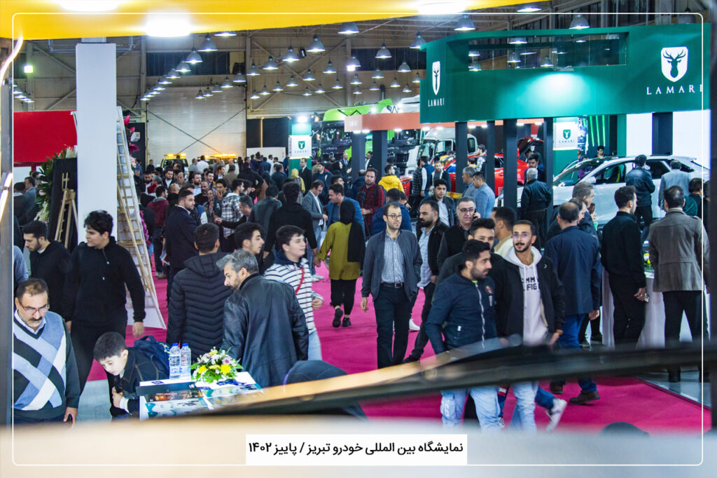 تصاویری زیبا از استقبال همشهریان عزیز از سالن اختصاصی «تلاش خودرو ایرانیان» در بیست و هفتیم نمایشگاه بین المللی خودرو تبریز